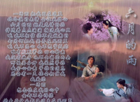 小提琴谱-《六月的雨》-薛永嘉