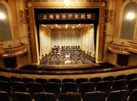 上海音乐厅3月起闭馆修缮 2020年重新开放